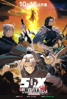 剑网3·沈剑心的365天第32集