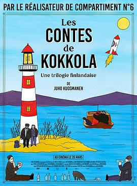 无声三部曲正片