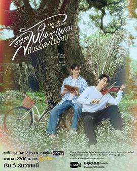 觅密悬律第08集