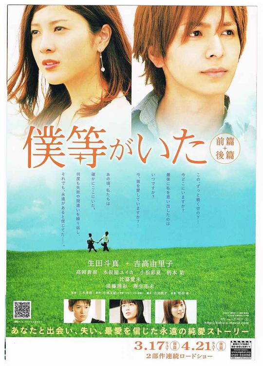 我们的存在(下)(全集)