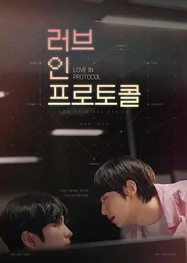 爱在礼仪中第01集