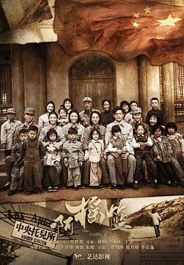 啊摇篮网络版第36集