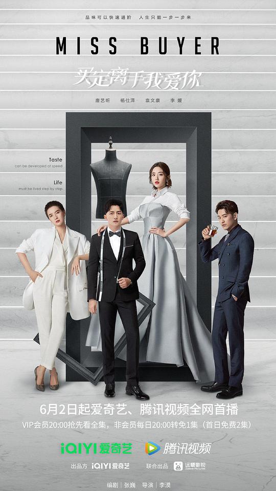 买定离手我爱你第13集