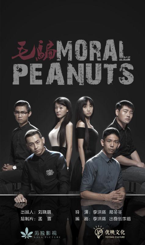 毛骗 终结篇第01集