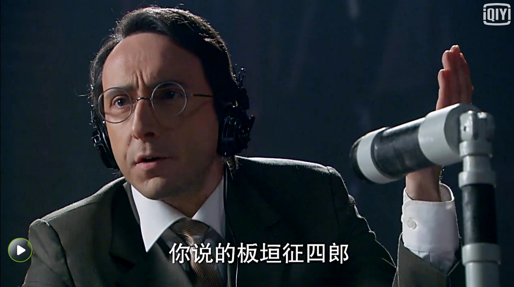 末代皇帝传奇第36集