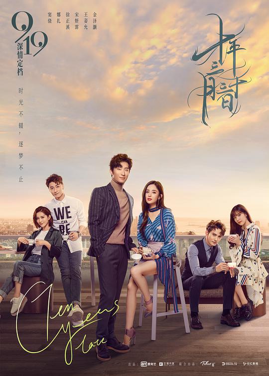 十年三月三十日第23集