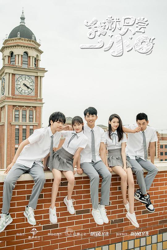 我就只尝一小口第07集