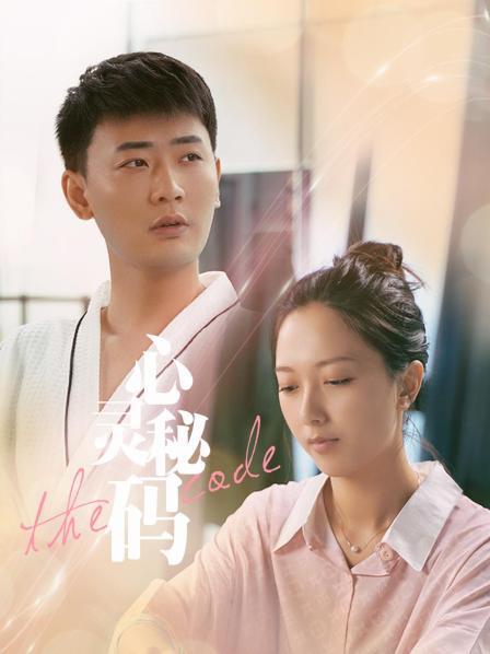 心灵密码第01集