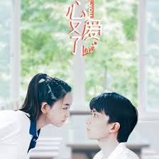 一不小心又爱了第01集