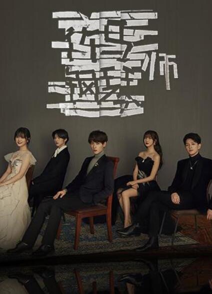 竹马钢琴师第01集