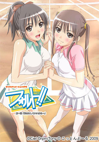 一发失误第02集