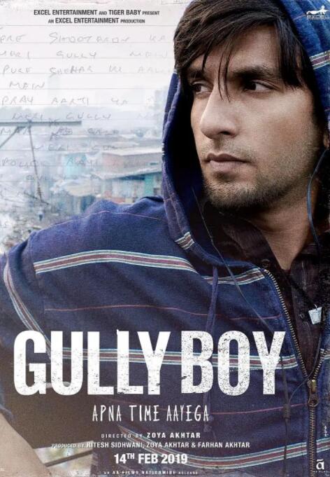 印度有嘻哈正片