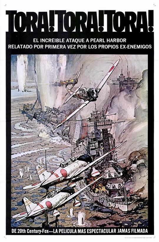 虎！虎！虎！正片