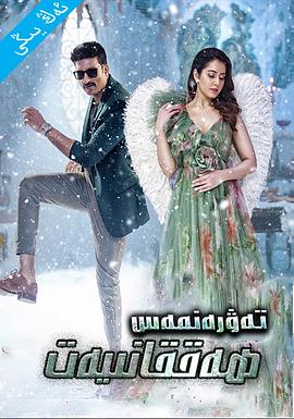 父子攻防战正片