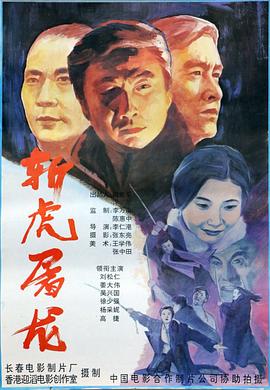 94独臂刀之情正片