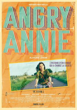 安妮愤怒正片