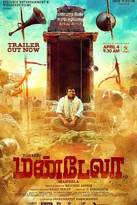 命运理发师正片