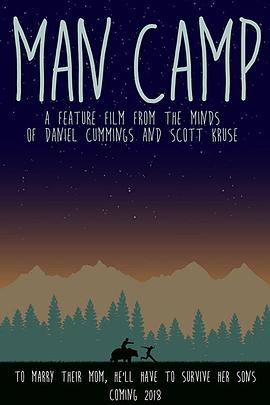 哥们营地搞笑之旅正片