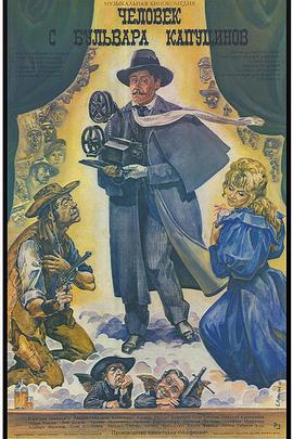 电影悲欢曲正片