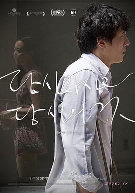 你自己与你所有正片