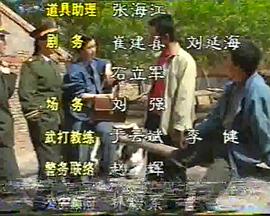 女警亚男第09-10集