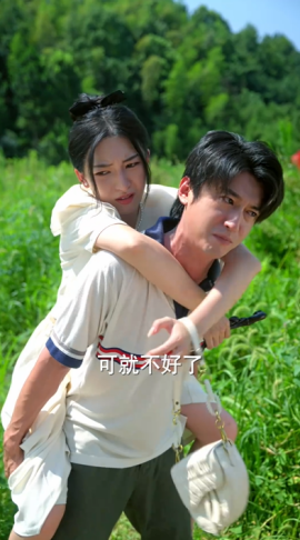 重生飞黄腾达第01集