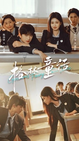 格林童话第01集