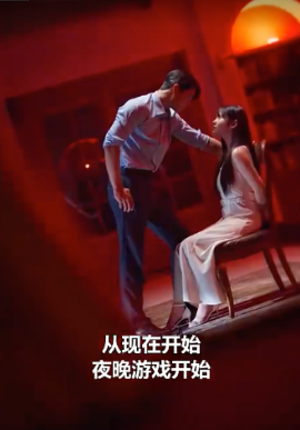 浪漫岛前夫初恋大作战第01集