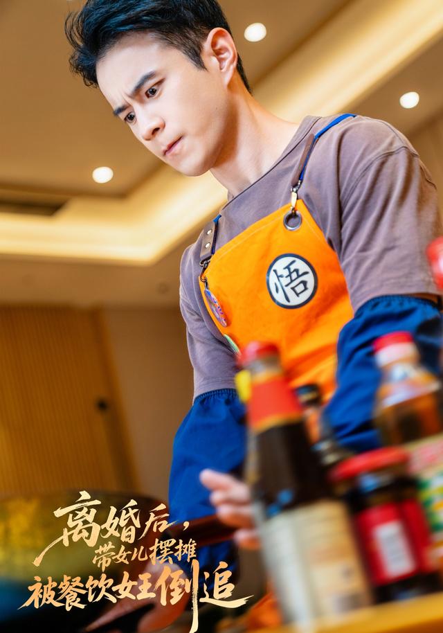 离婚后，带女儿摆地摊被餐饮女王倒追第44集