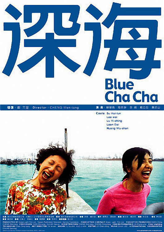 深海