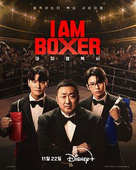 拳王争霸(全集)