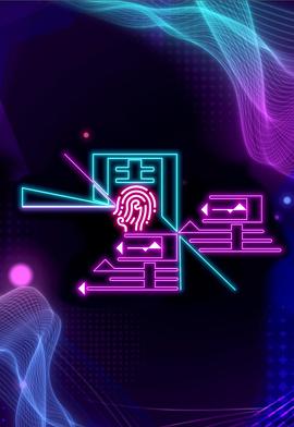 一周星星(全集)