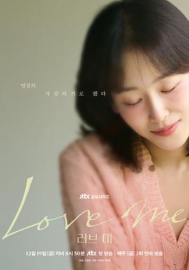 爱我2025(全集)
