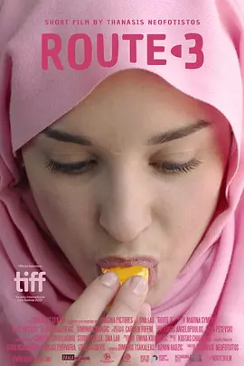 三号线
