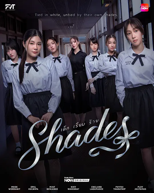 女校风云(全集)